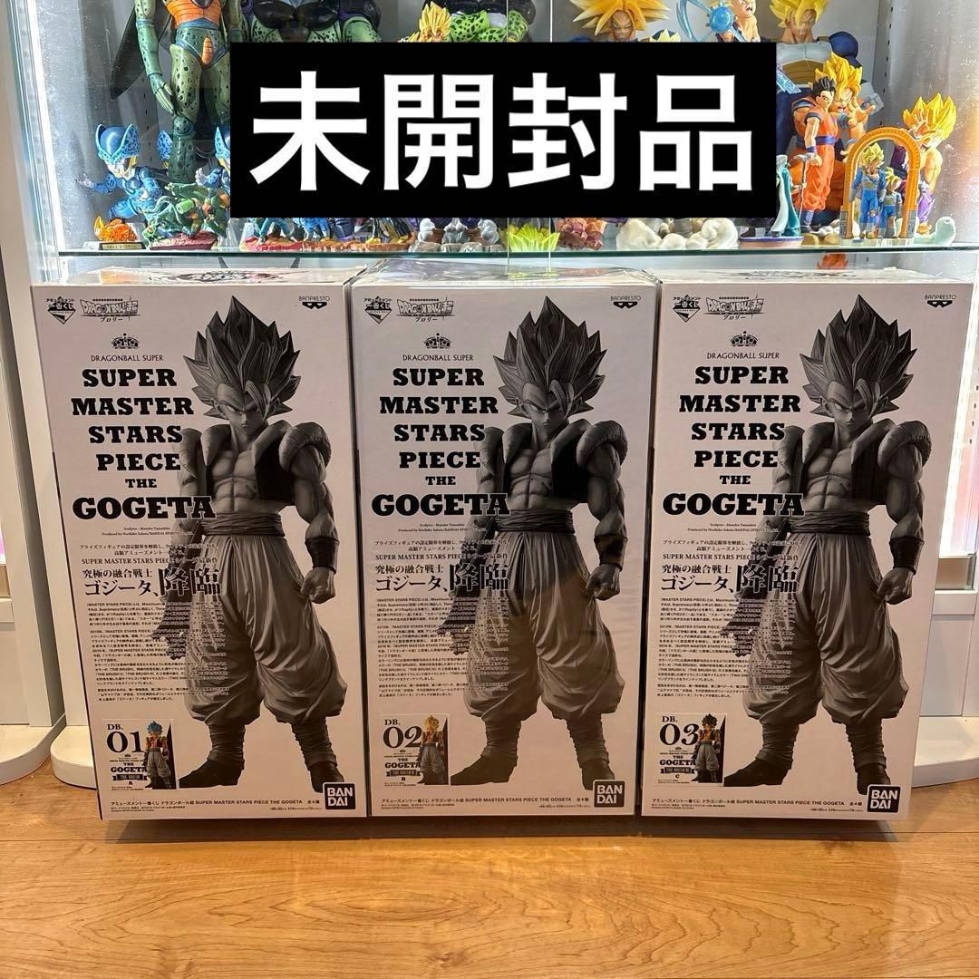 未開封】ドラゴンボール SMSP Gogeta 01 02 03セット - メルカリ