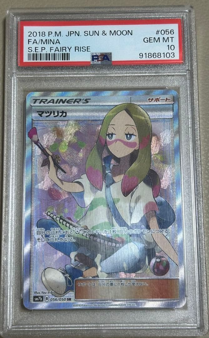 XrossStars Luminous Daybreak 2ボックス