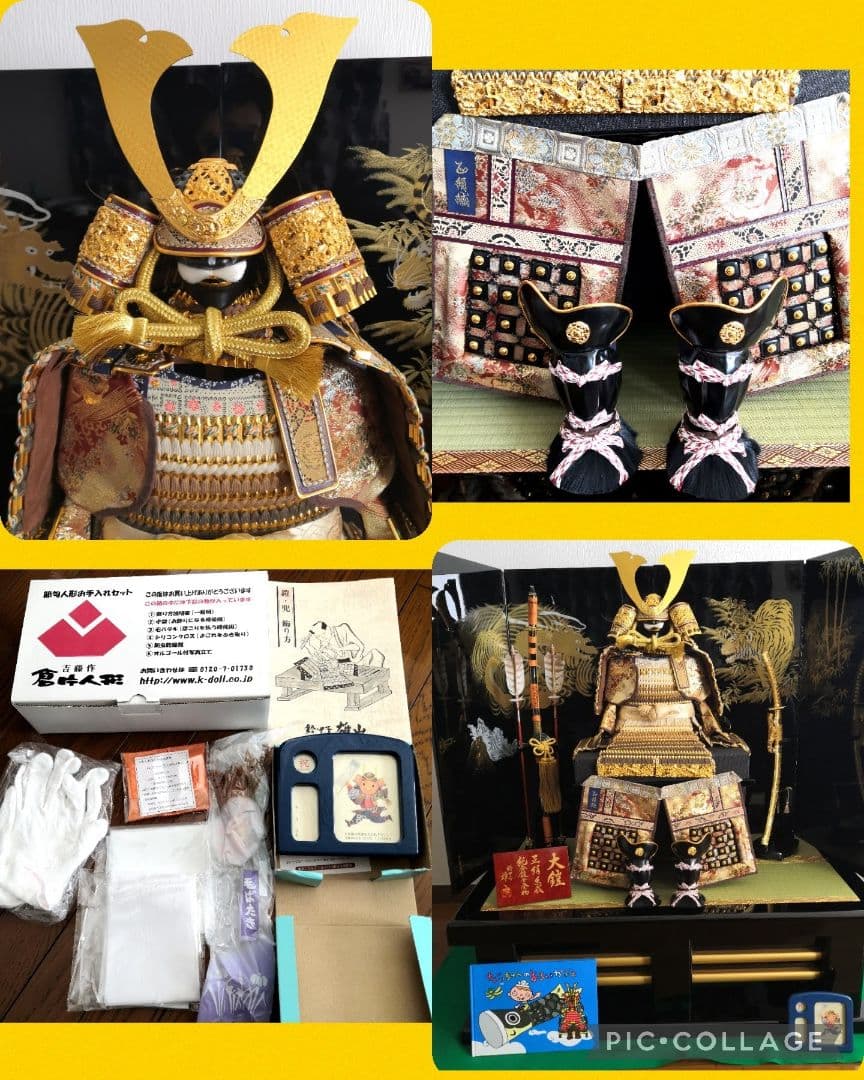 五月人形　兜　鎧　倉片人形　こどもの日　置物　骨董品