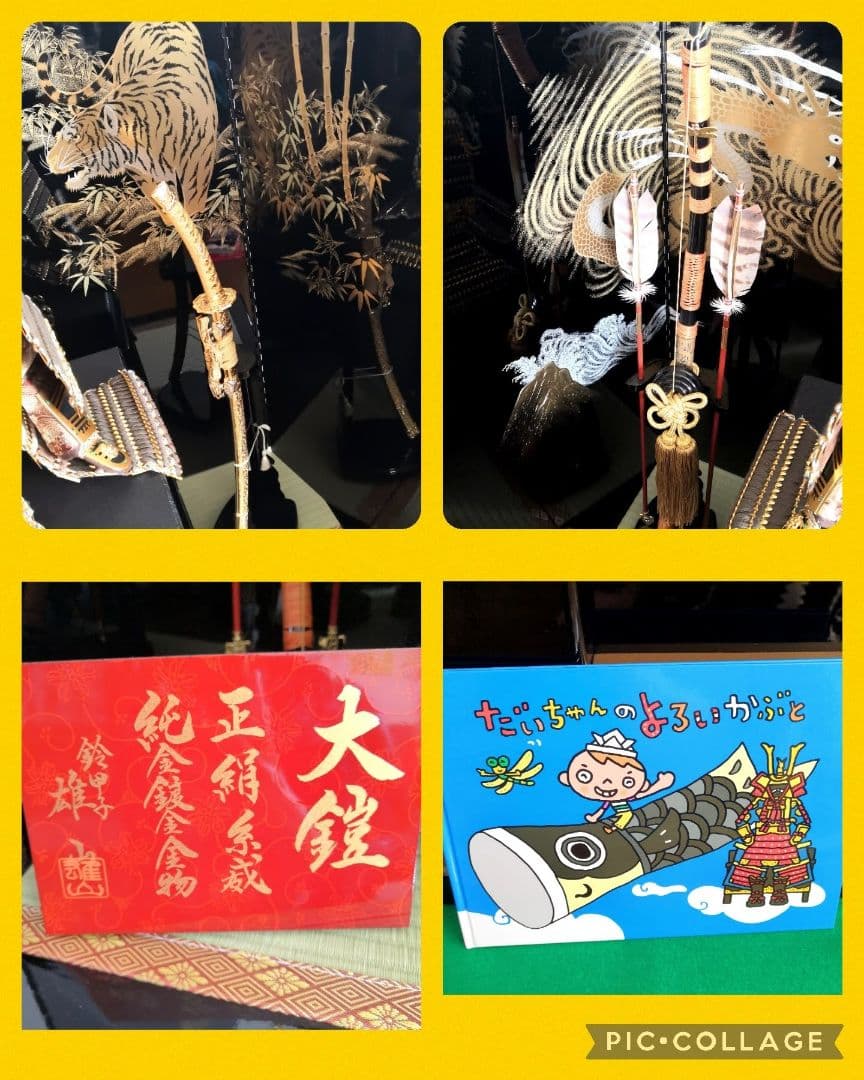 五月人形　兜　鎧　倉片人形　こどもの日　置物　骨董品