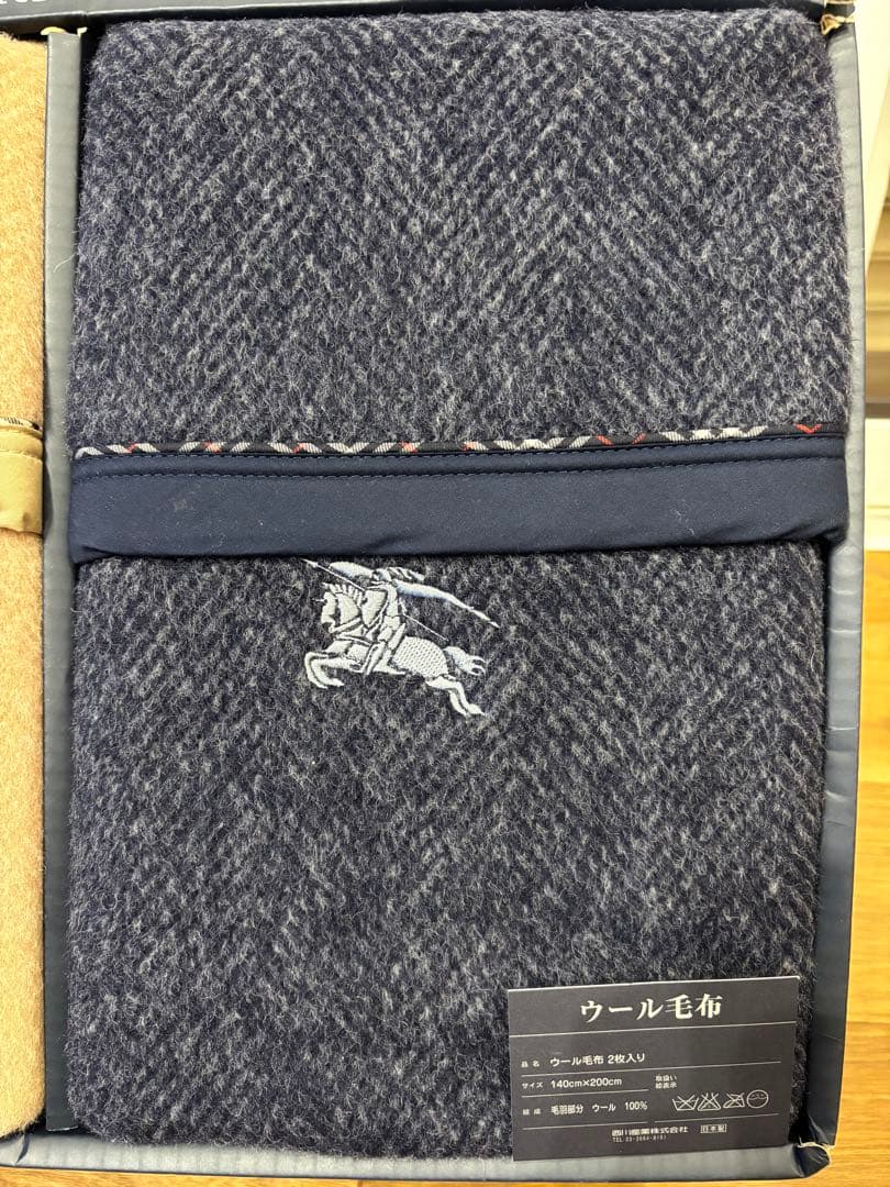 最終値下　バーバリー　Burberry ウール毛布2枚組