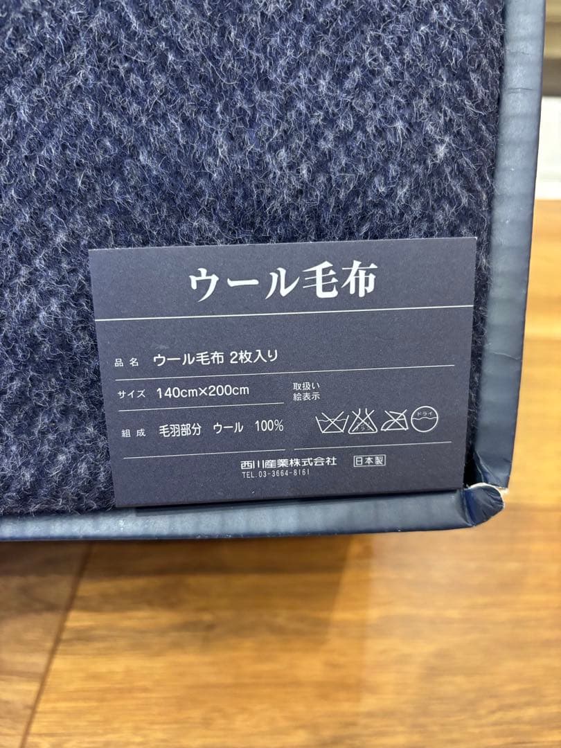 最終値下　バーバリー　Burberry ウール毛布2枚組