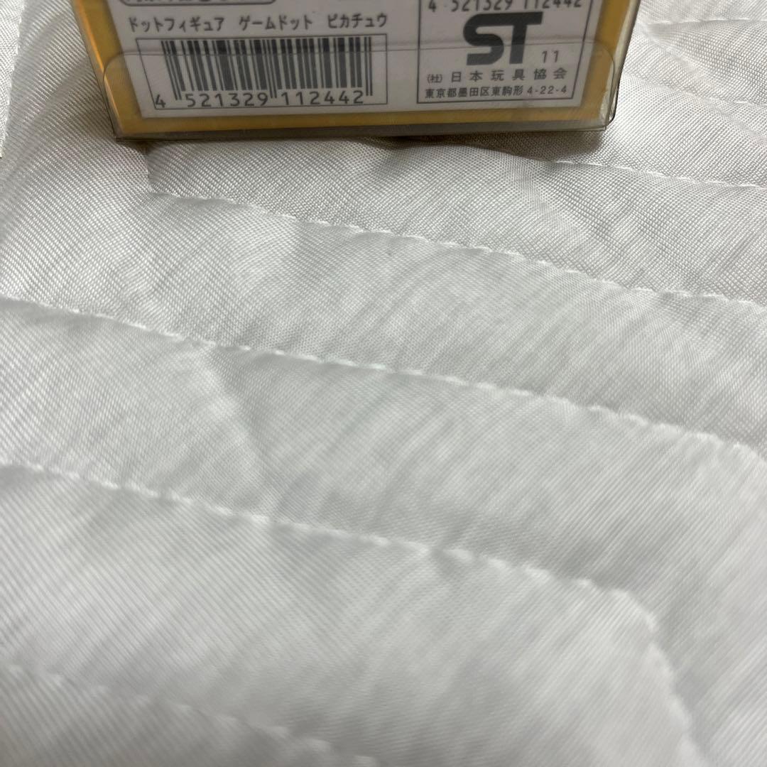 ポケモンセンター限定ドットフィギュアドットピカチュウ - メルカリ