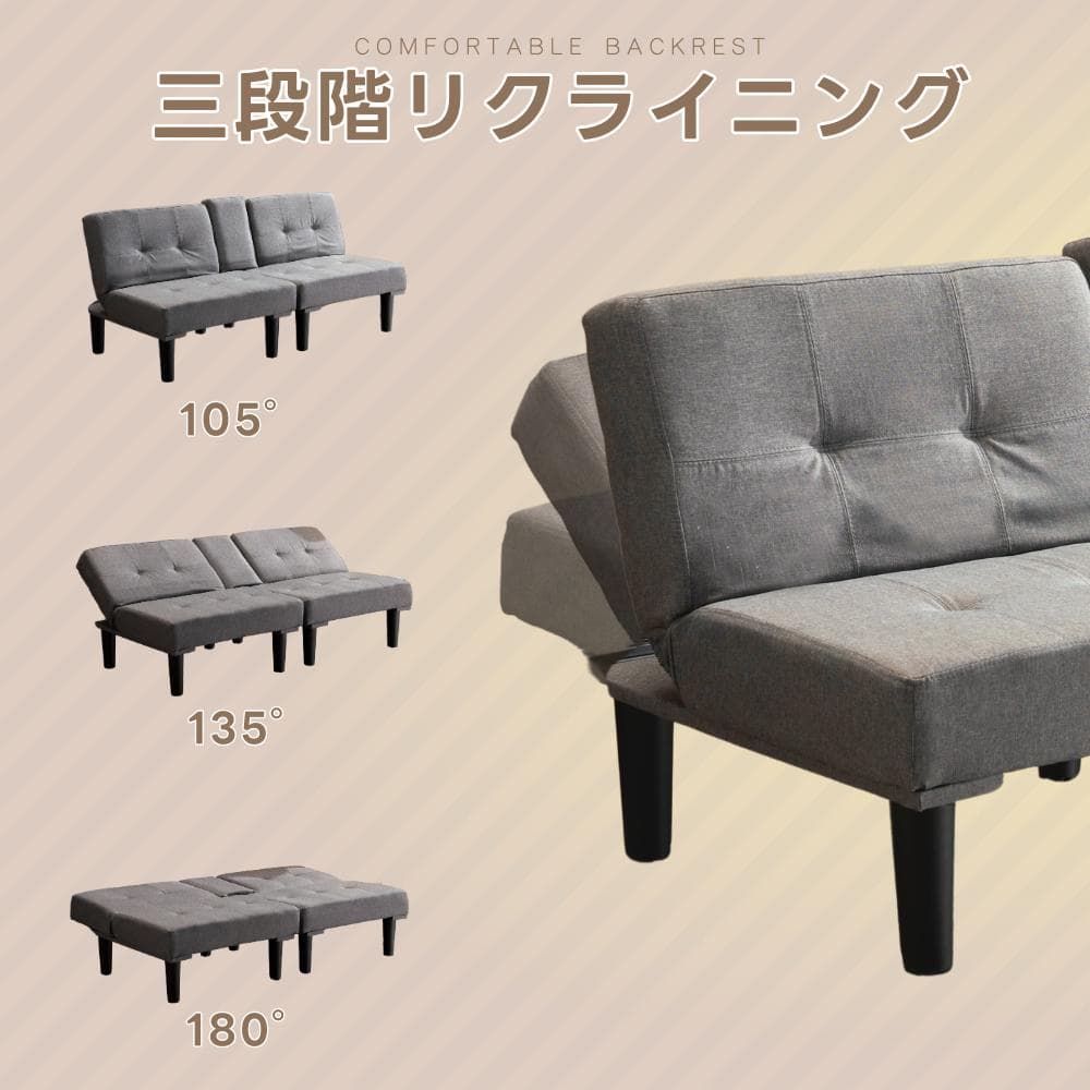 超人気！ソファベッド ソファ ベッド カップホルダー付き 組立て簡単 BROWN