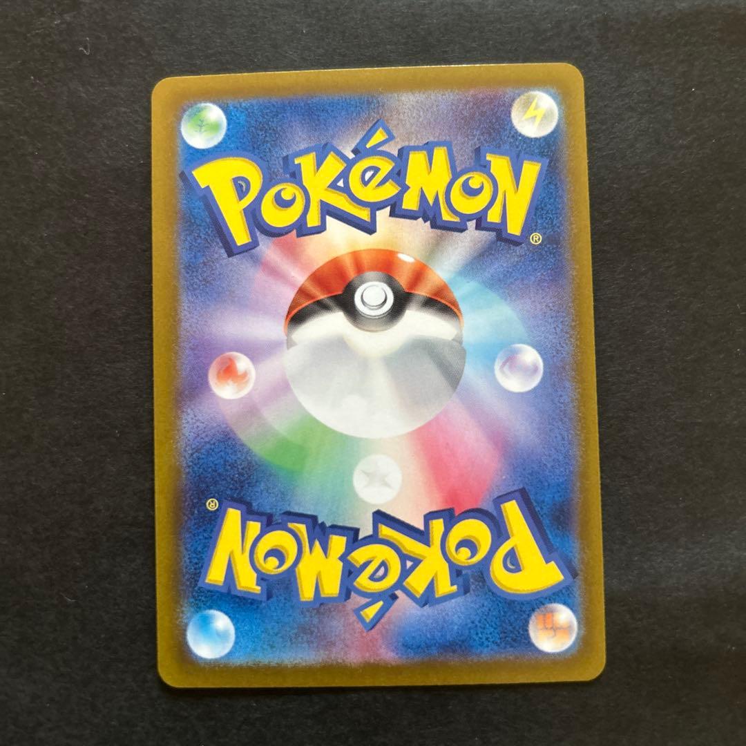 【エラーカード】 ライチュウs & ライチュウ、ピカチュウモンボミラーまとめ売り