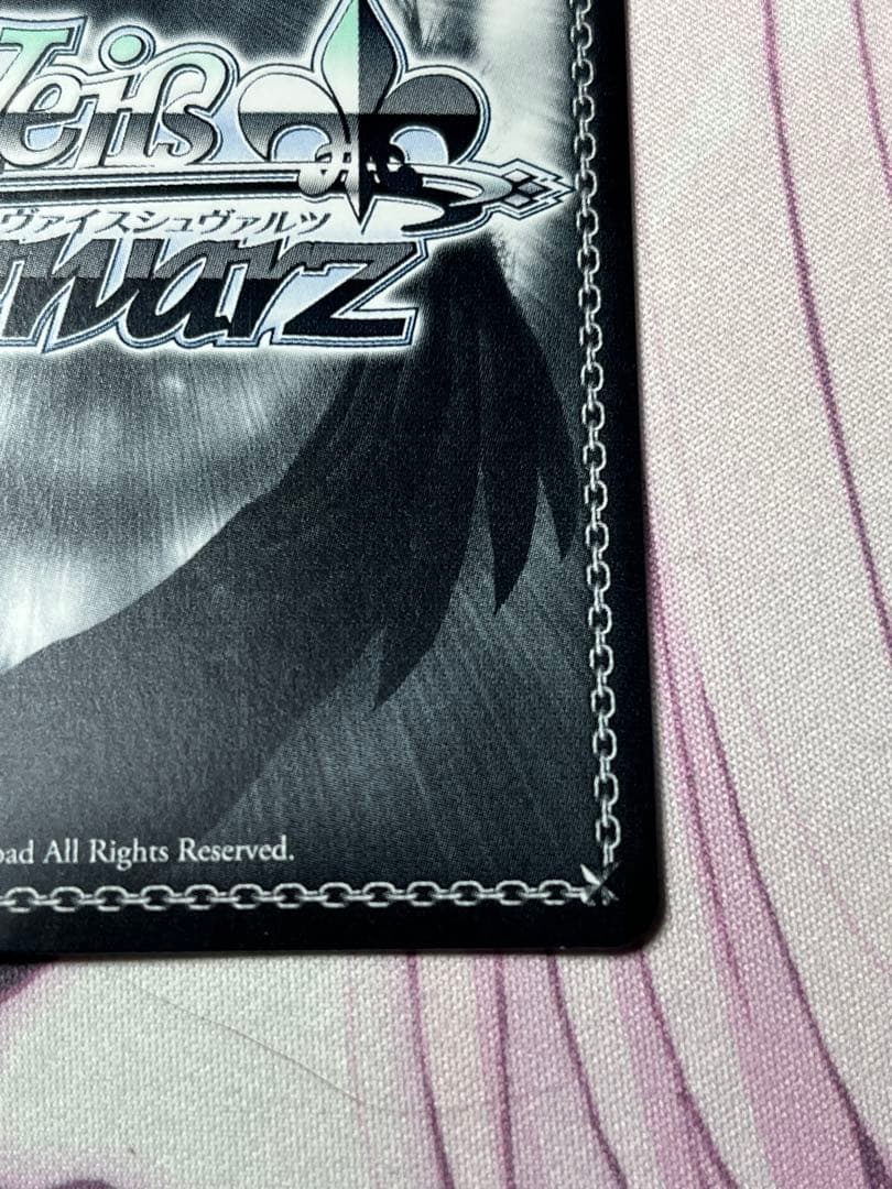 ヴァイス SP サイン メルティ・スノーギフト 砂塚あきら デレマス