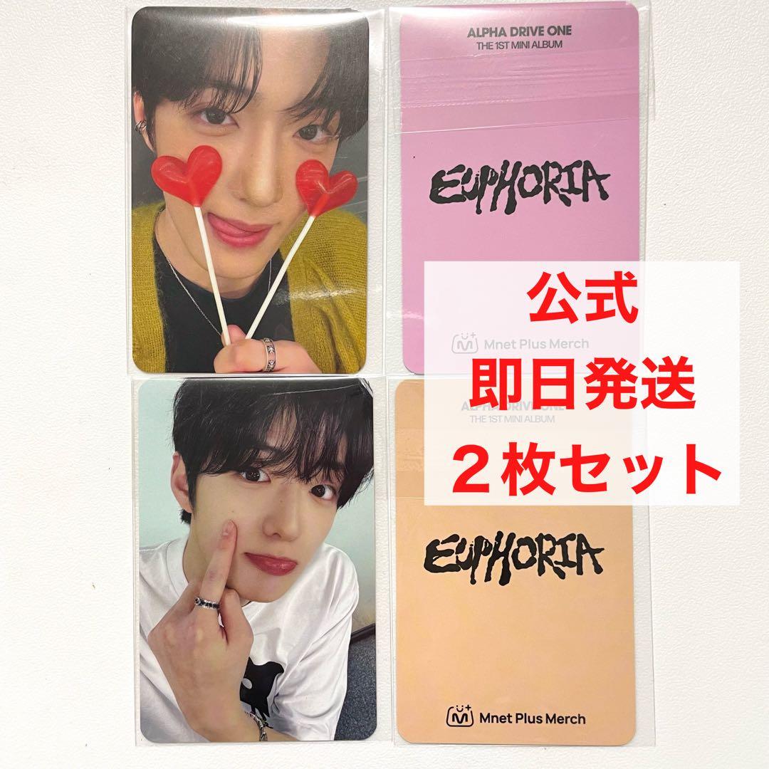 ALD1 mnet plus merch限定 飴 ほっぺつん トレカ セット - メルカリ