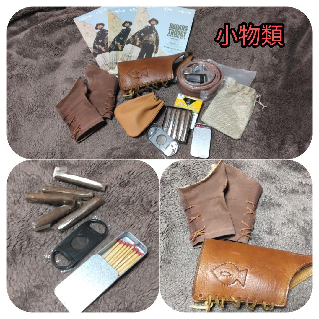 マカロニウエスタンスタイル ガスガン ライフル 他 夕陽のガンマン