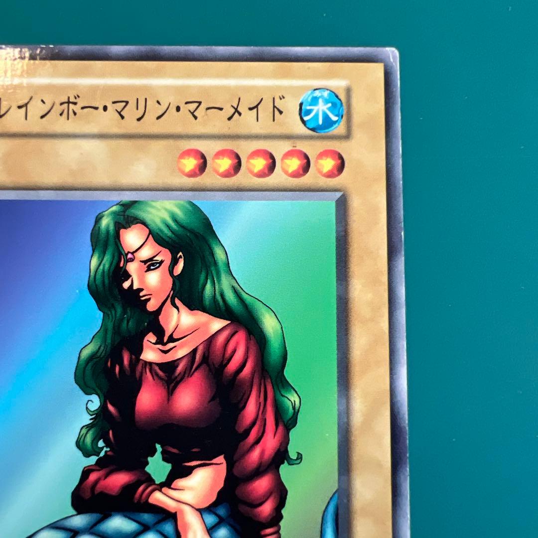 遊戯王 初期 レインボー・マリン・マーメイド - メルカリ