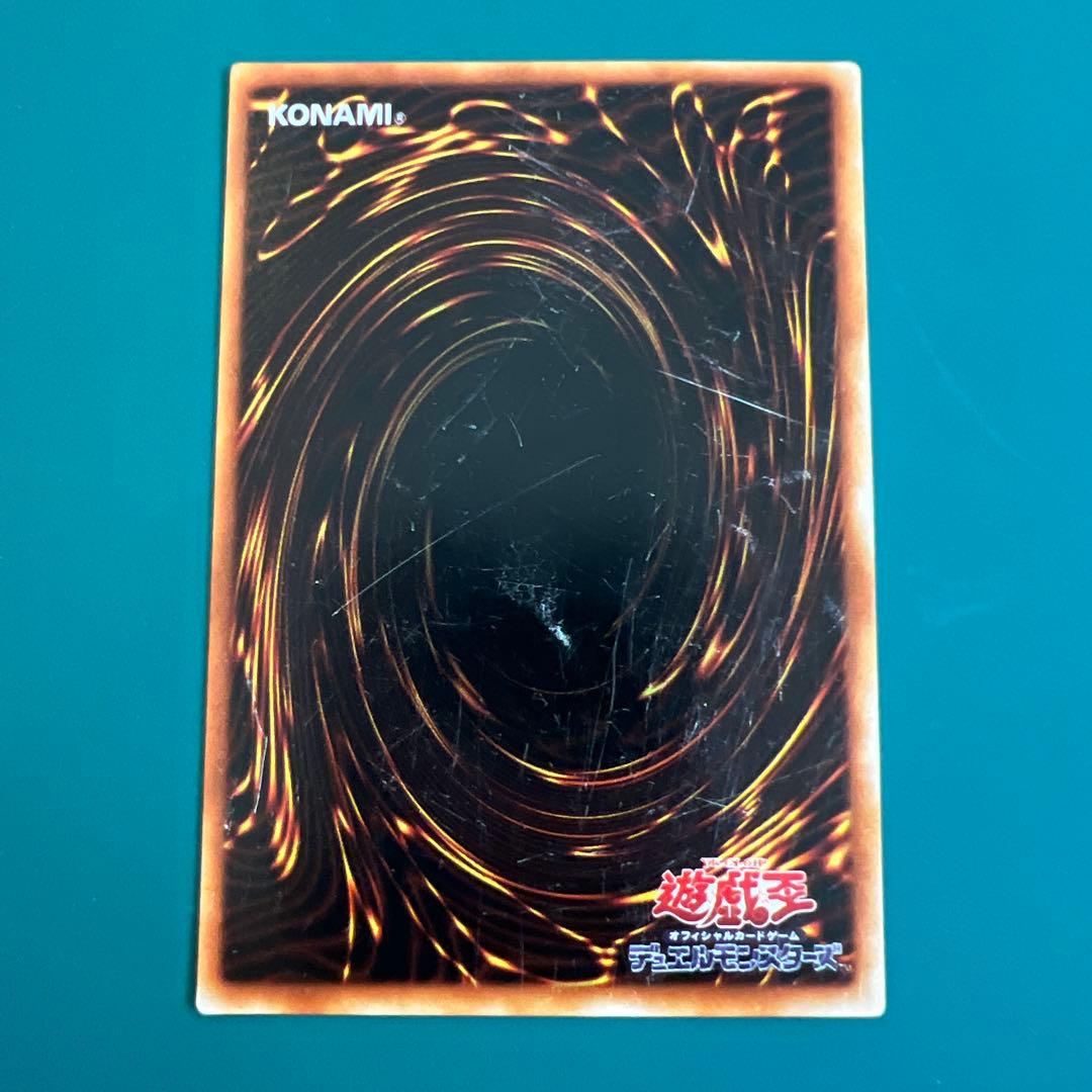 遊戯王 初期 レインボー・マリン・マーメイド - メルカリ