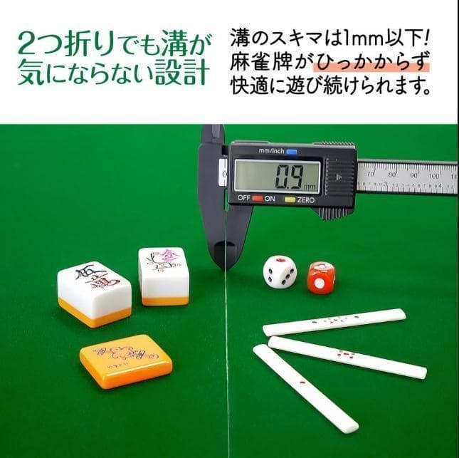 麻雀卓折りたたみ 座卓 28mm 麻雀牌セット赤牌 季節牌 点棒 高さ調整 白
