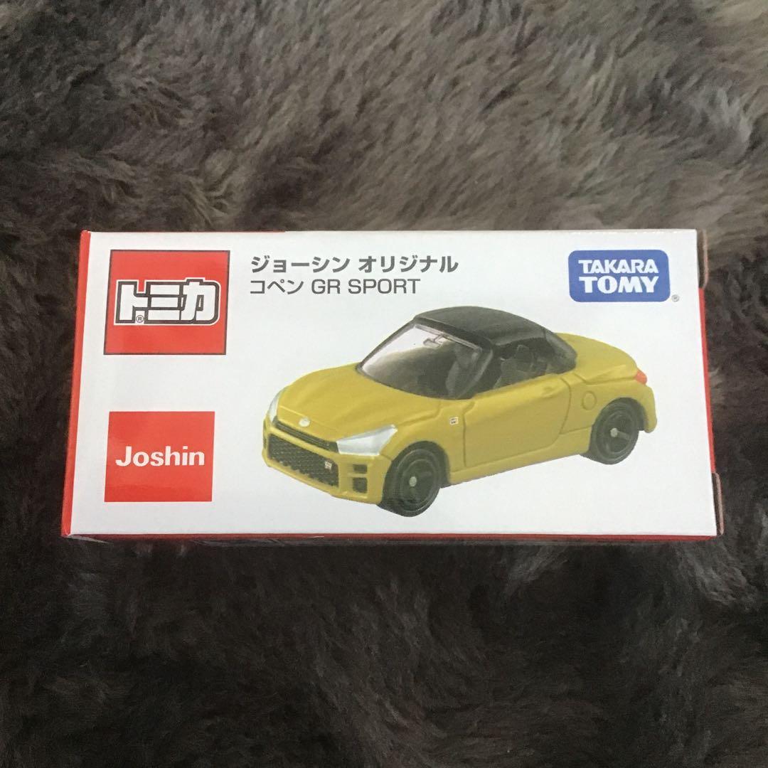 トミカ ミニカーセット ヤマダ電気　ジョーシン電気　エディオン　6種