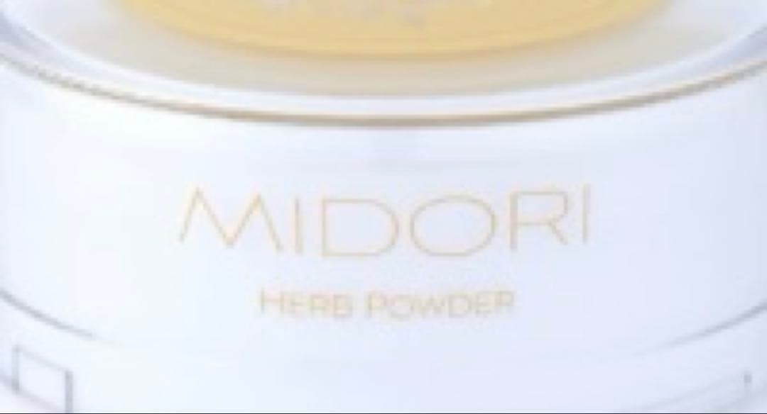 アイセルコスメ 碧-MIDORI- ハーブピーリングセット