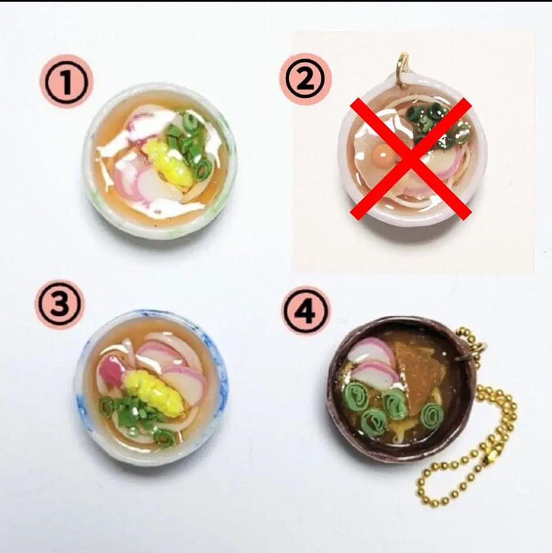 1045】海老とキノコのうどんチャーム／ストラップ 1045】海老とキノコ