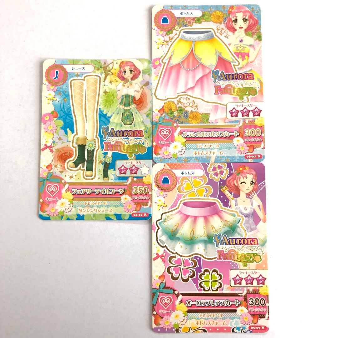 アイカツカード(北大路さくらまとめ3枚) - メルカリ