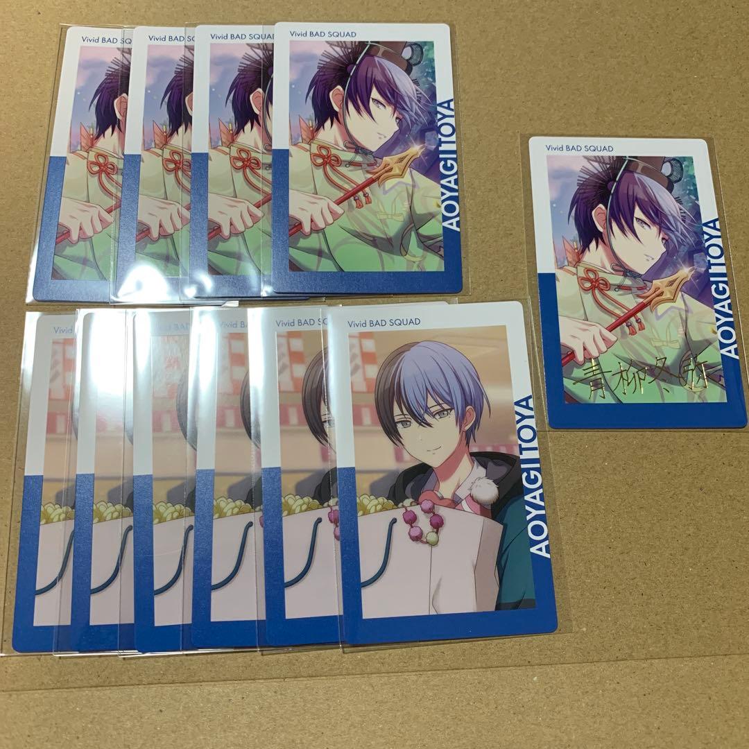 プロセカ 青柳冬弥 エピカ 1C 箔押しあり - メルカリ