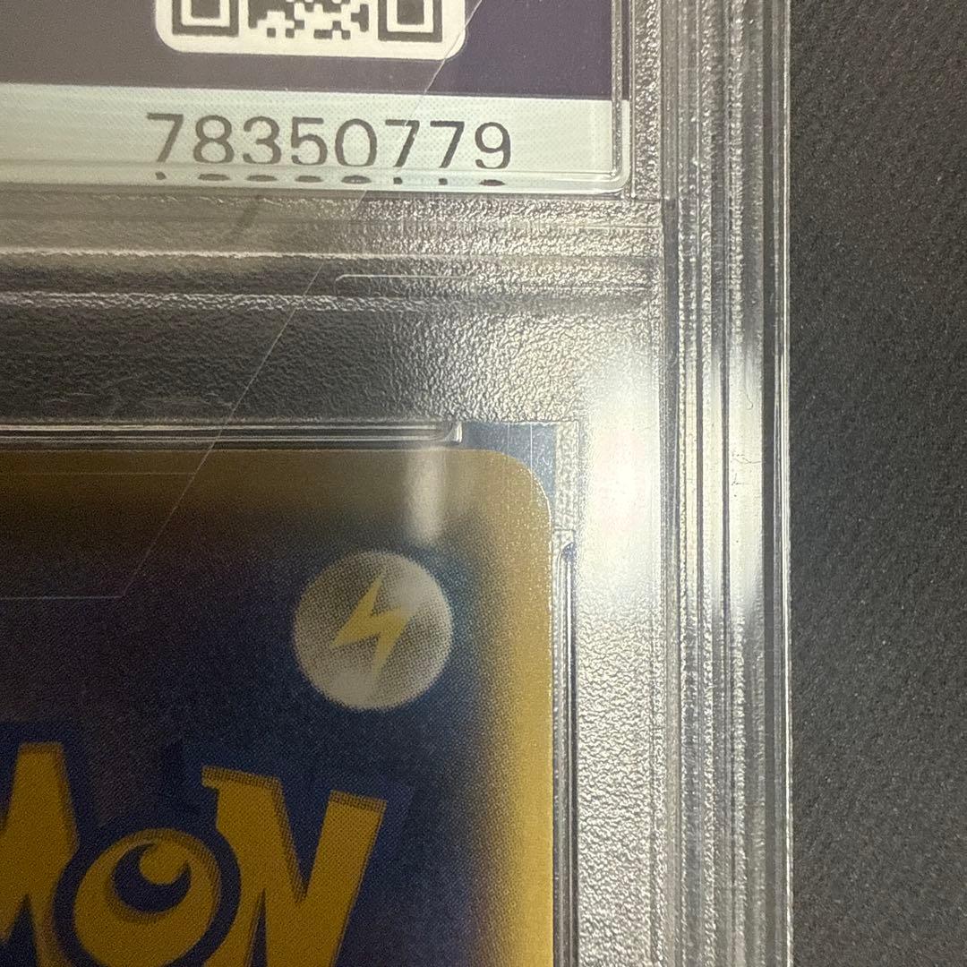 ブースターVMAX SA プロモ　夏ポケカ