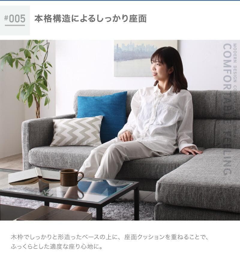 新品 送料込 スタイル自由な 洗えるコーナーカウチソファ カバーリングソファ N