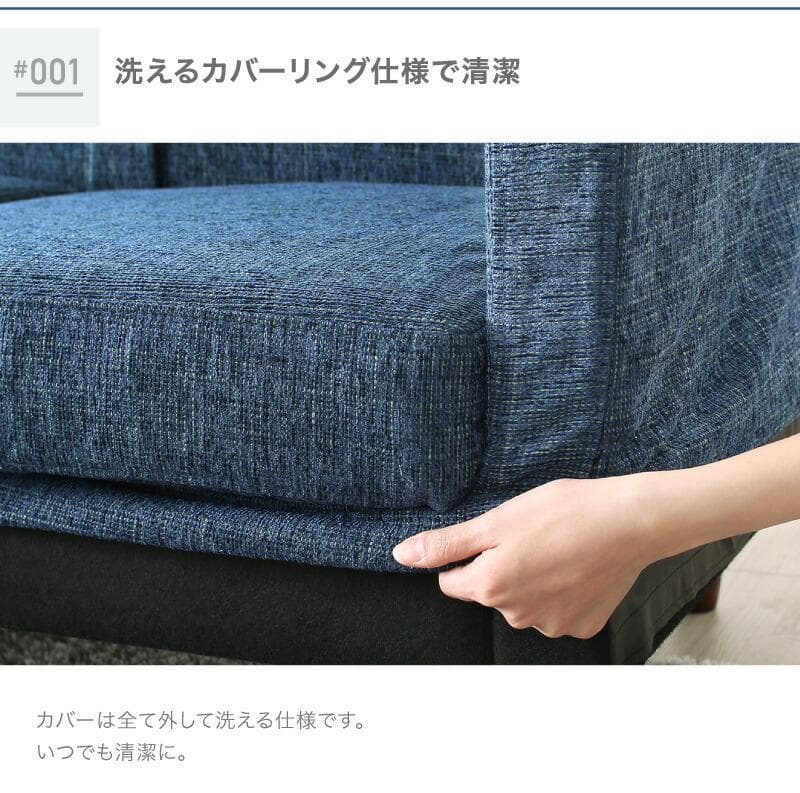 新品 送料込 スタイル自由な 洗えるコーナーカウチソファ カバーリングソファ N