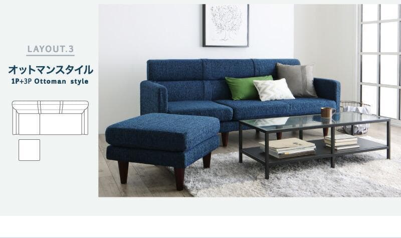 新品 送料込 スタイル自由な 洗えるコーナーカウチソファ カバーリングソファ N