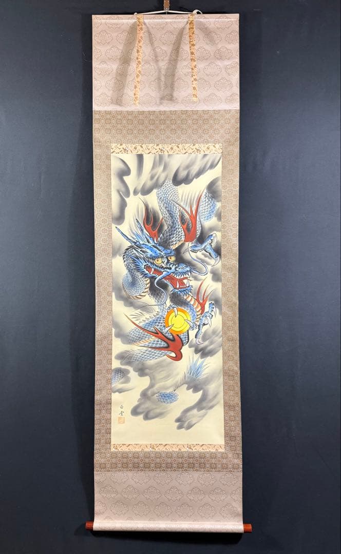 K111 佐藤白雲 「青龍図」 掛軸 日本画 絹本 共箱 - メルカリ
