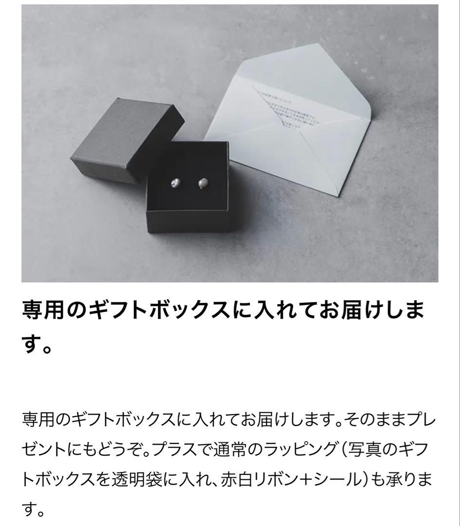 K10淡水パールイヤリング CLASKA yoriko mitsuhashi