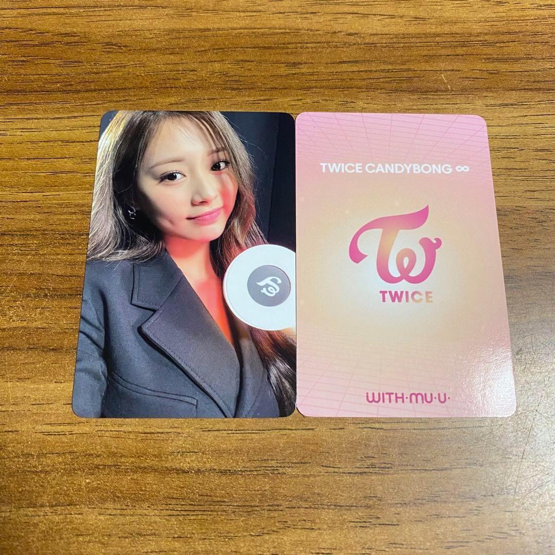 TWICE トゥワイス WITH-MUU公式特典トレカ ツウィ TZUYU - メルカリ