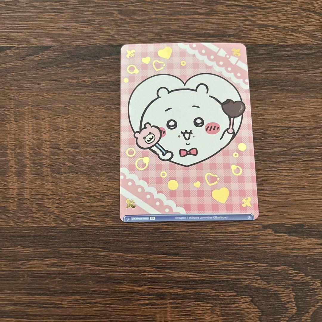 ちいかわ ちいかわブースターパック ヴァイスシュヴァルツブラウ