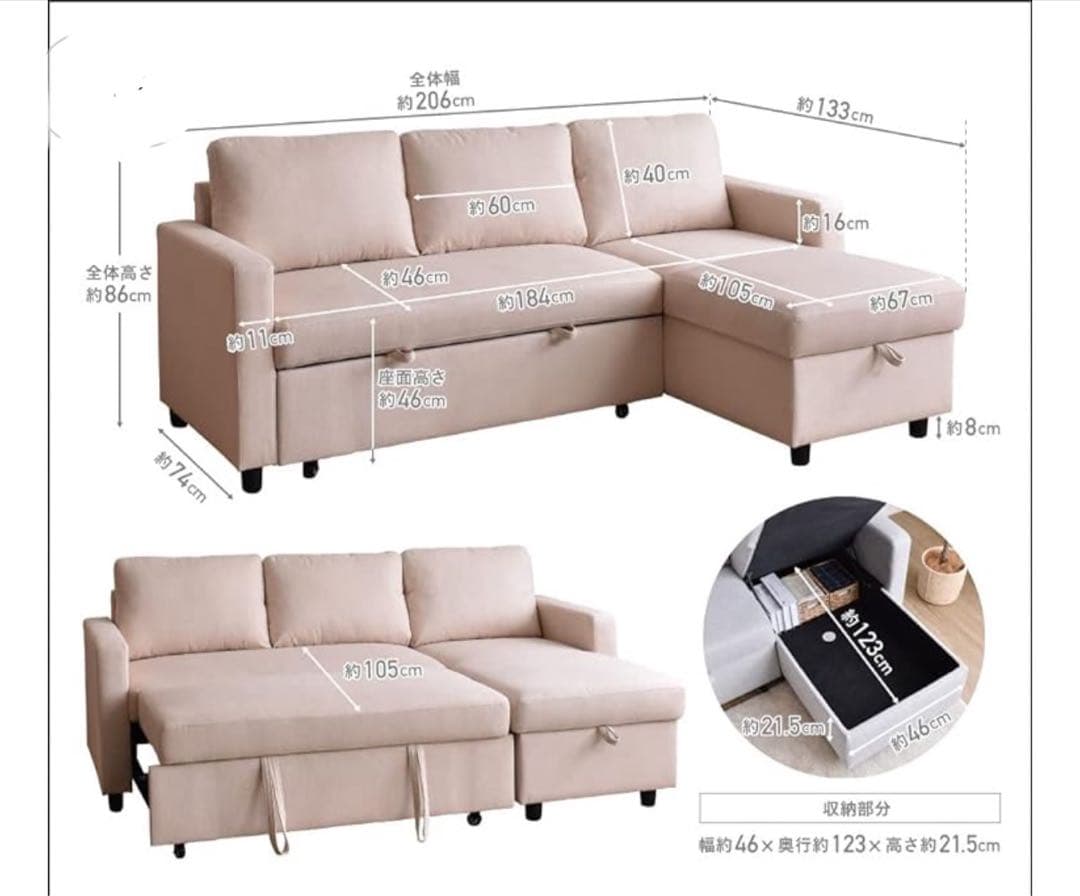 引取限定VENTOTA ソファベッド ソファー ソファー 3人掛け