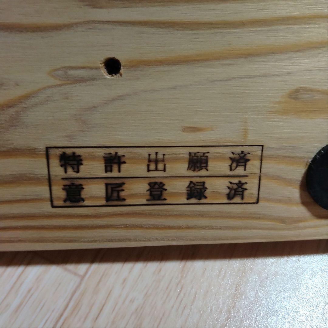 あしふみ健康ライフ　正規品　安心健康ライフ　標準タイプ　 中古品