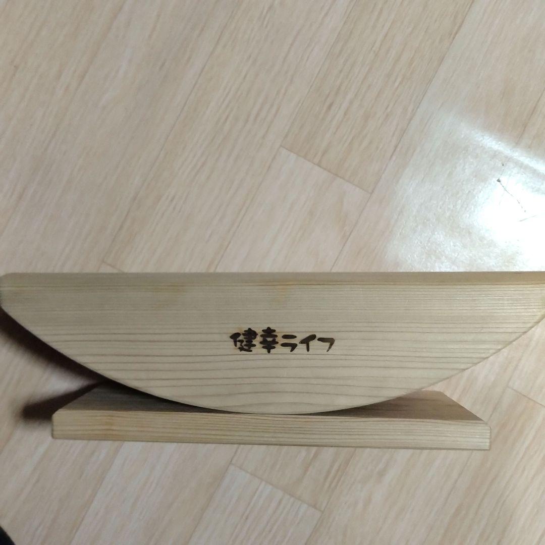 あしふみ健康ライフ　正規品　安心健康ライフ　標準タイプ　 中古品