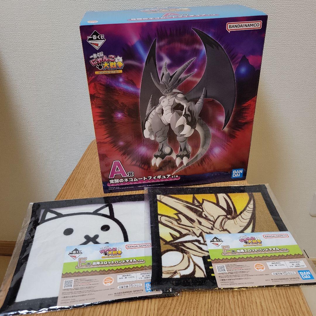 一番くじにゃんこ大戦争 覚醒のネコムートフィギュアと出陣スロット