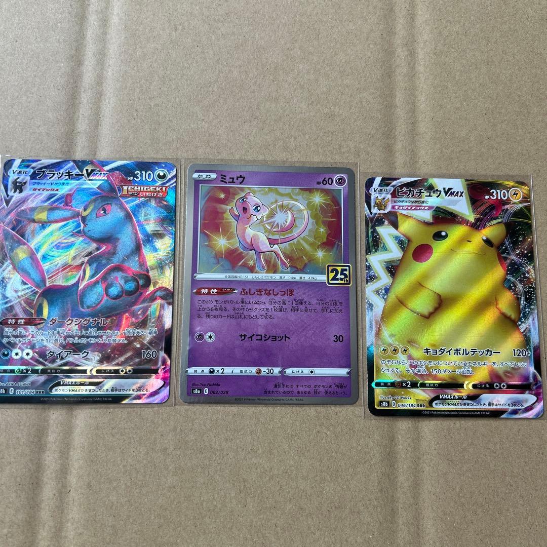 ミュウ S8a 25th ANNIVERSARY COLLECTION 002… - メルカリ