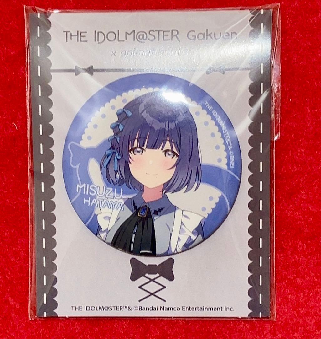 学園アイドルマスター 学マス アニメイトカフェ 秦谷美鈴 缶バッジ