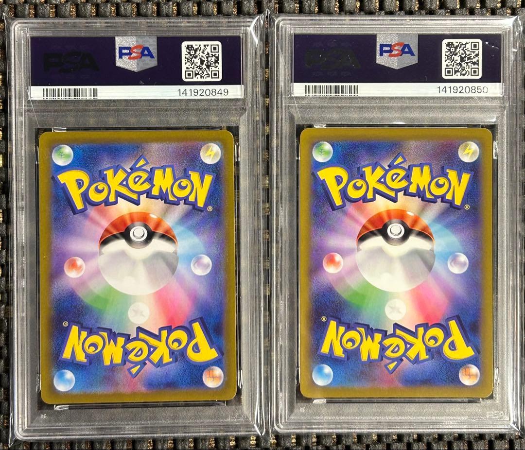 PSA10連番】Nのレシラム ゼクロム AR 連番 - メルカリ