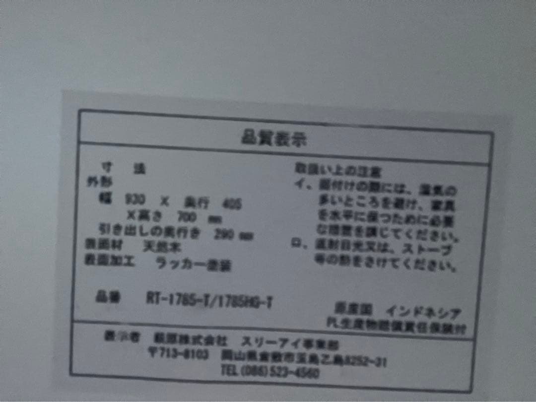 今でも人気吉川ひなのさんプロデュース三面鏡ドレッサー - メルカリ