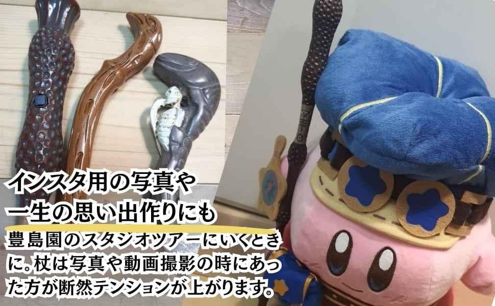 ダンブルドア 杖 炎 火の玉 ハリー 小道具 国内5cm説明付 【残5