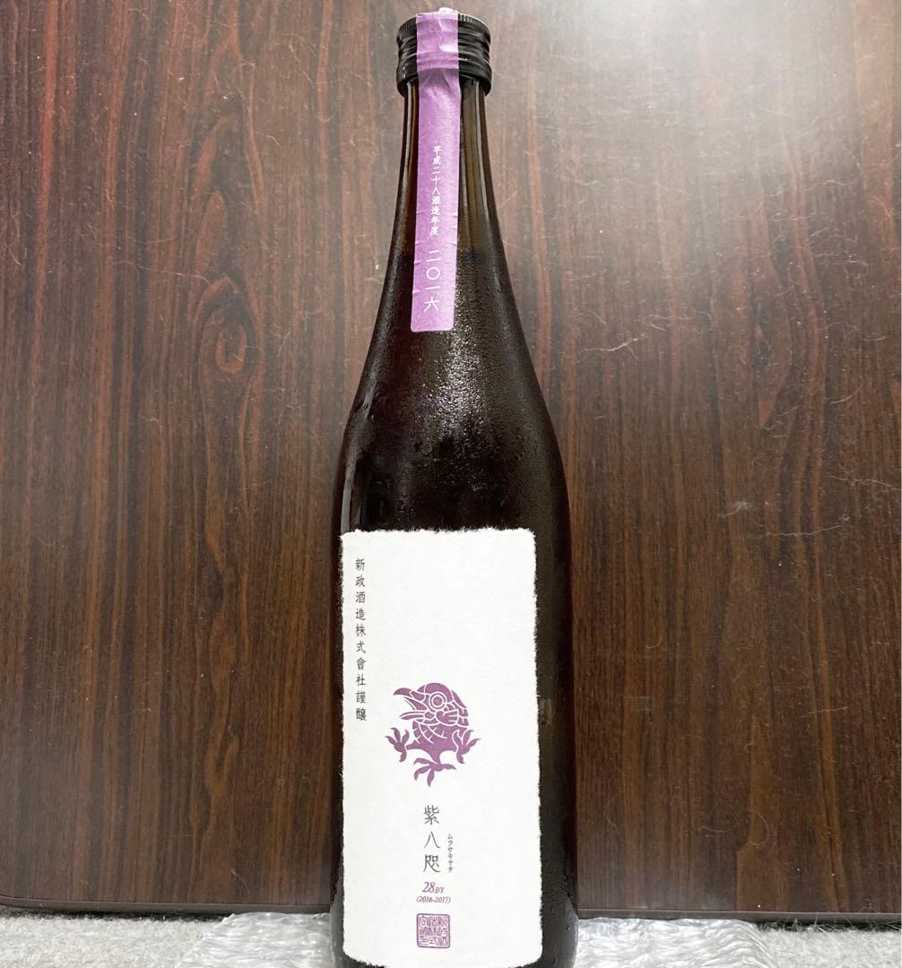 新政 紫八咫 - メルカリ