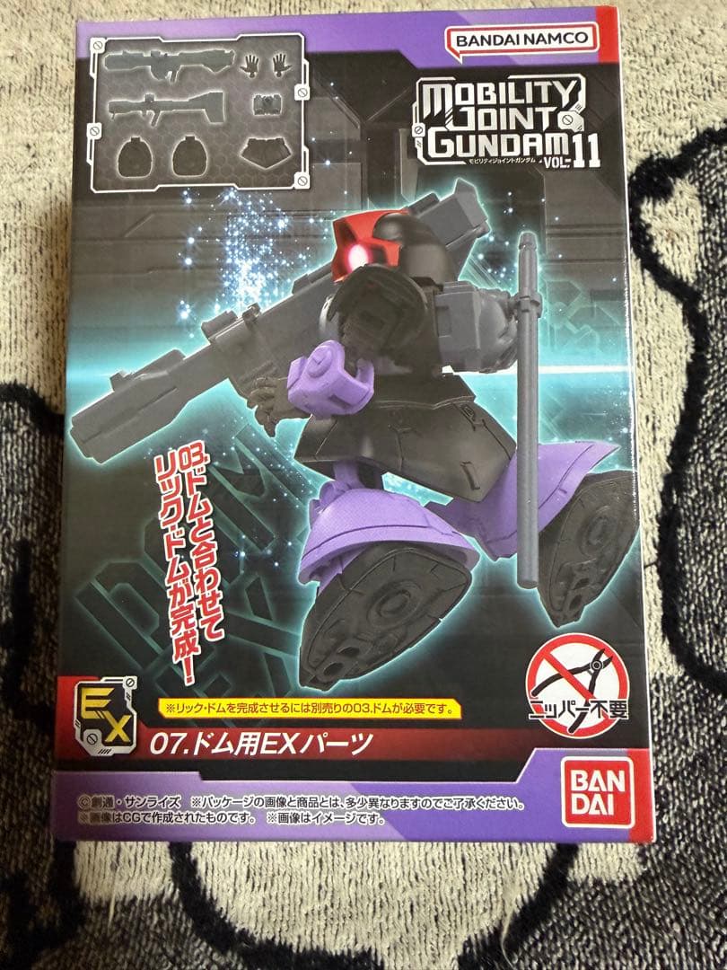 Mobility Joint Gundam Vol. 11 ドム、ゲルググ - メルカリ