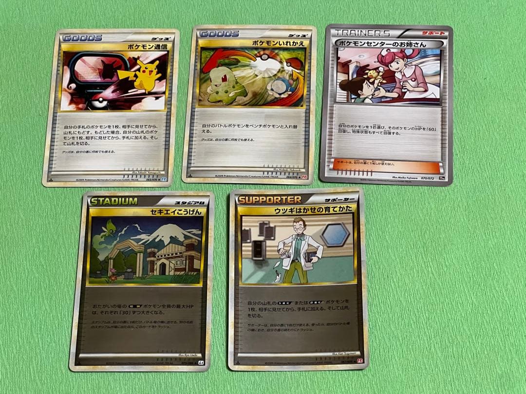 ポケモンカード レジェンド エネルギー まとめ売り