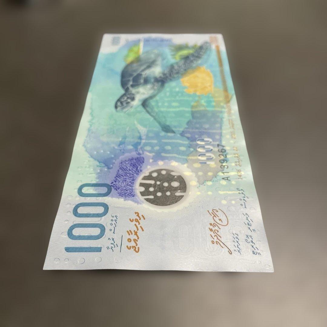 モルディブ紙幣1000ルフィヤ（MVR）紙幣（海亀・ジンベイザメ） - メルカリ