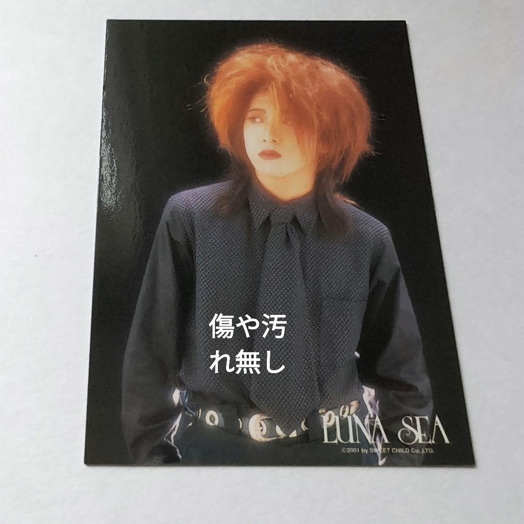 LUNASEA J トレカ 2枚 - メルカリ