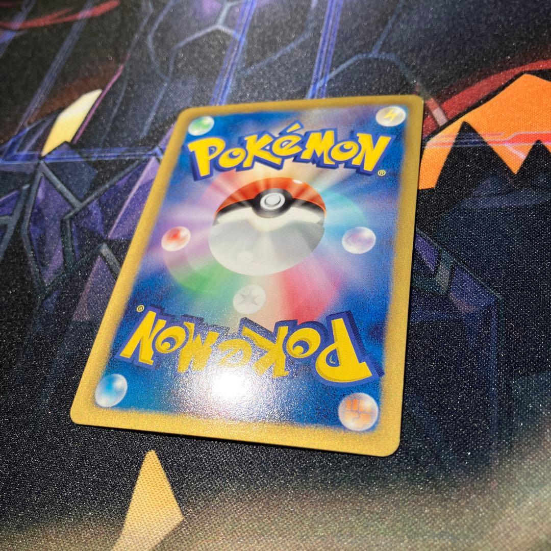 エモンガ SR SC シャイニーコレクション 023/020