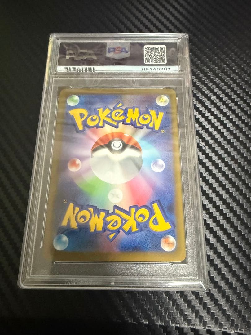 カイ SR psa10 スペースジャグラー ポケモンカード - メルカリ