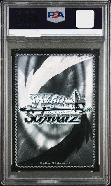 古手川唯 SP ヴァイスシュヴァルツ　ToLOVEる　PSA10