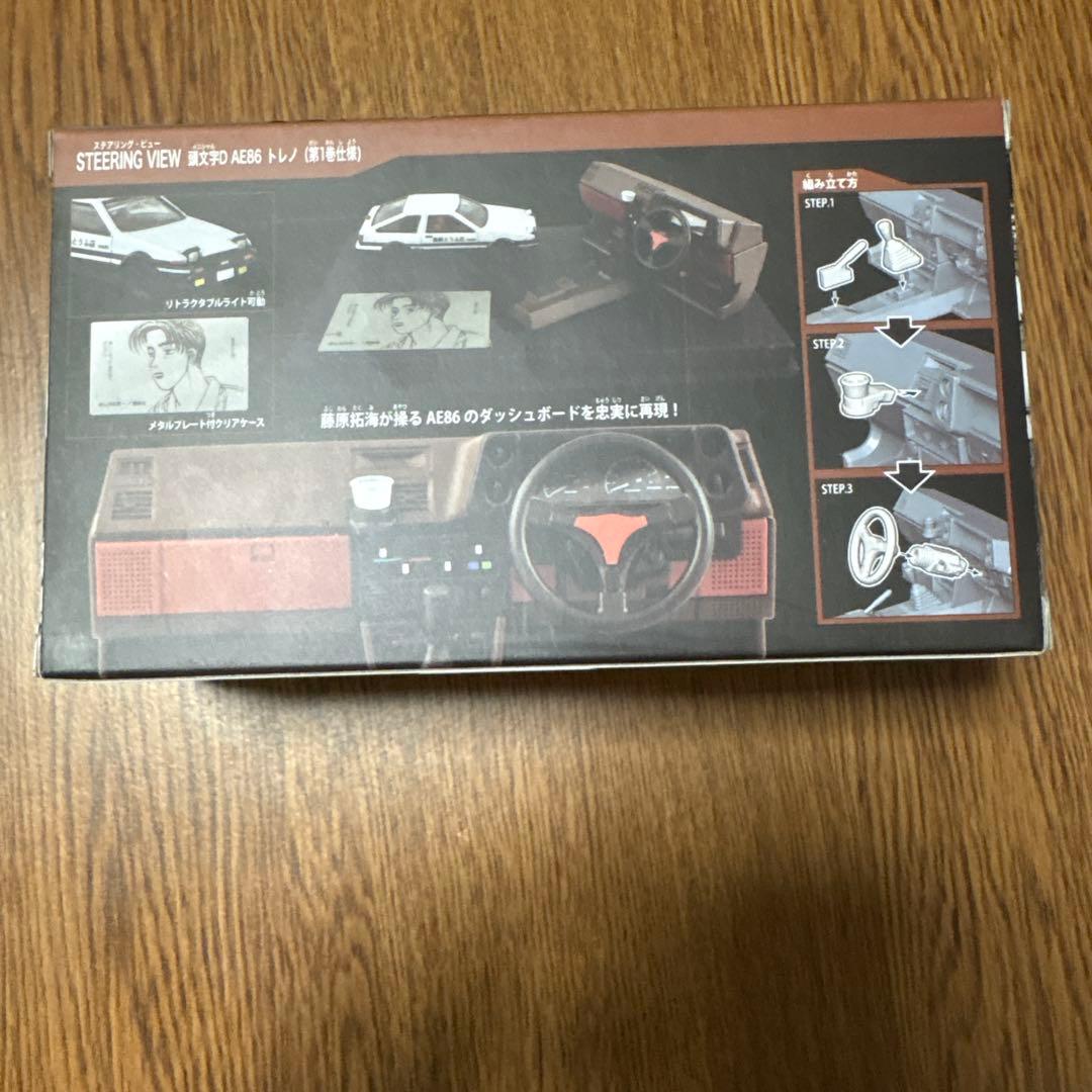 トミカプレミアム 頭文字D ステアリングビュー AE86 &RX-7 & s13