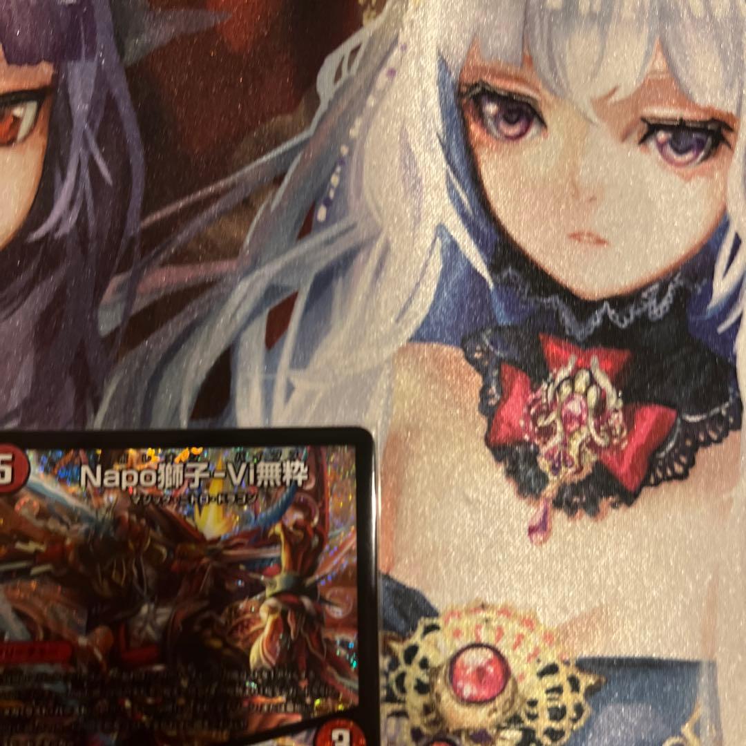 ナポレオンバイブス Napo獅子-Vi無粋 ♪オレの歌 聞けよ聞かなきゃ