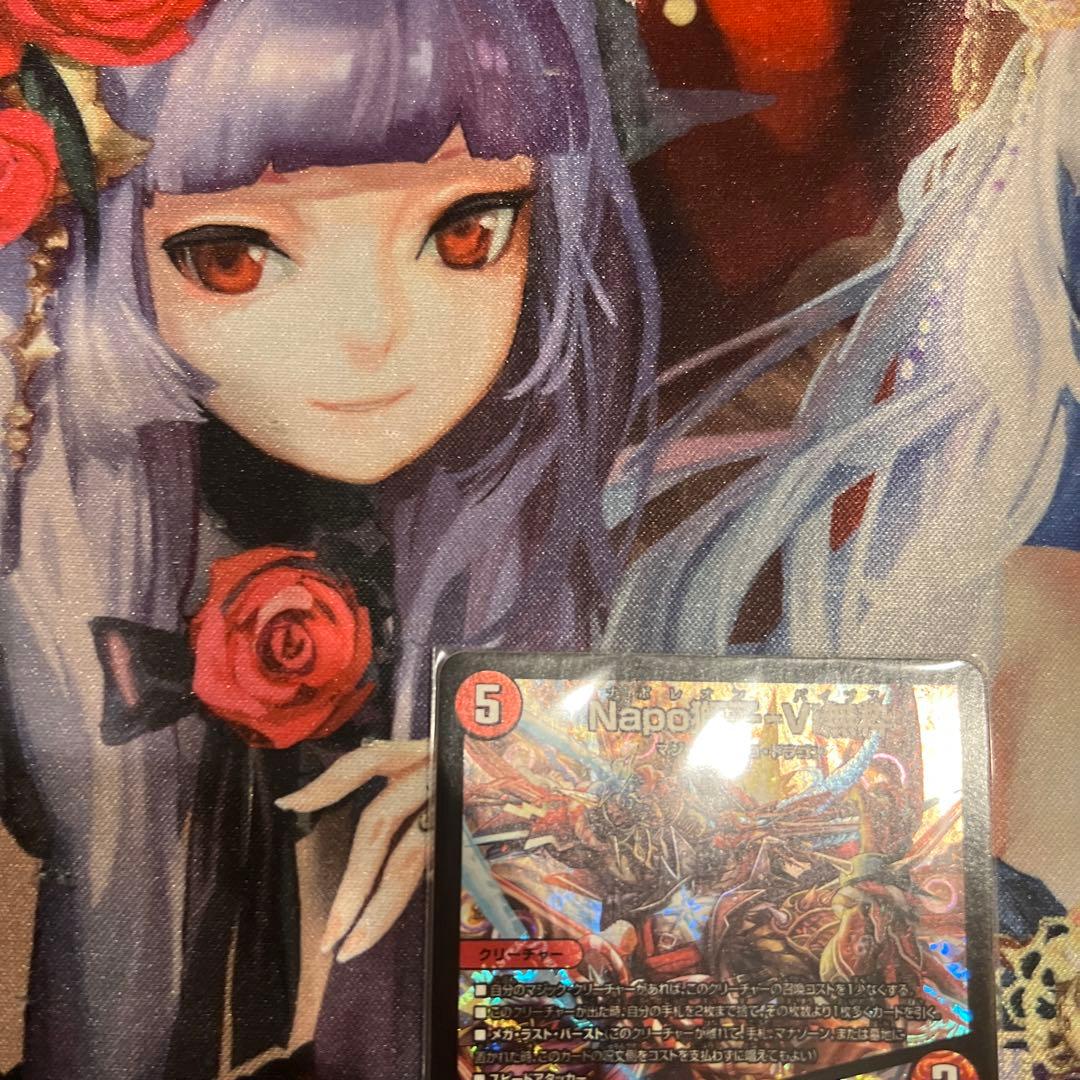 ナポレオンバイブス Napo獅子-Vi無粋 ♪オレの歌 聞けよ聞かなきゃ