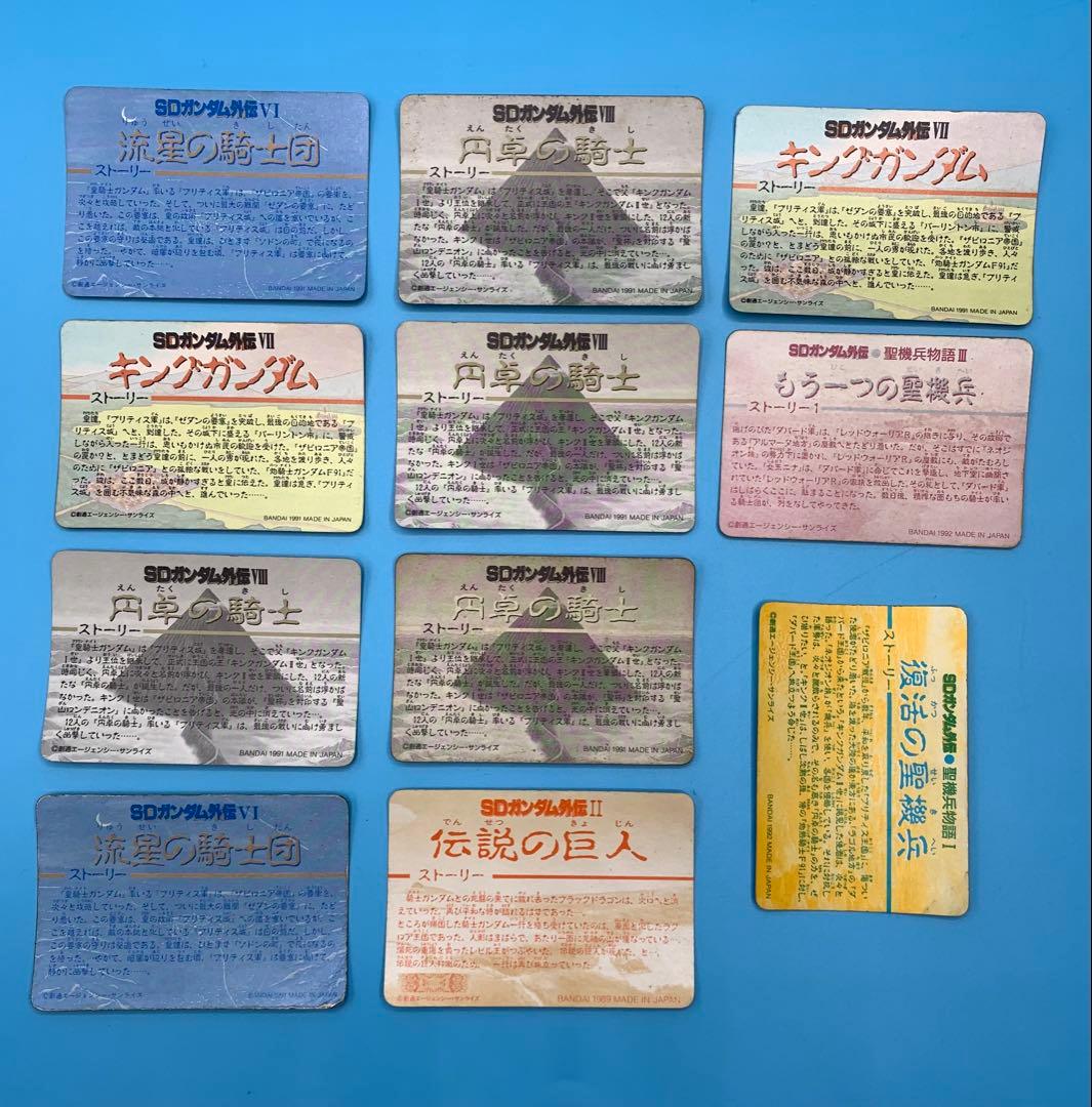 SDガンダム ファイルブック vol.2 ＋ 激レア含キラ多数 - メルカリ