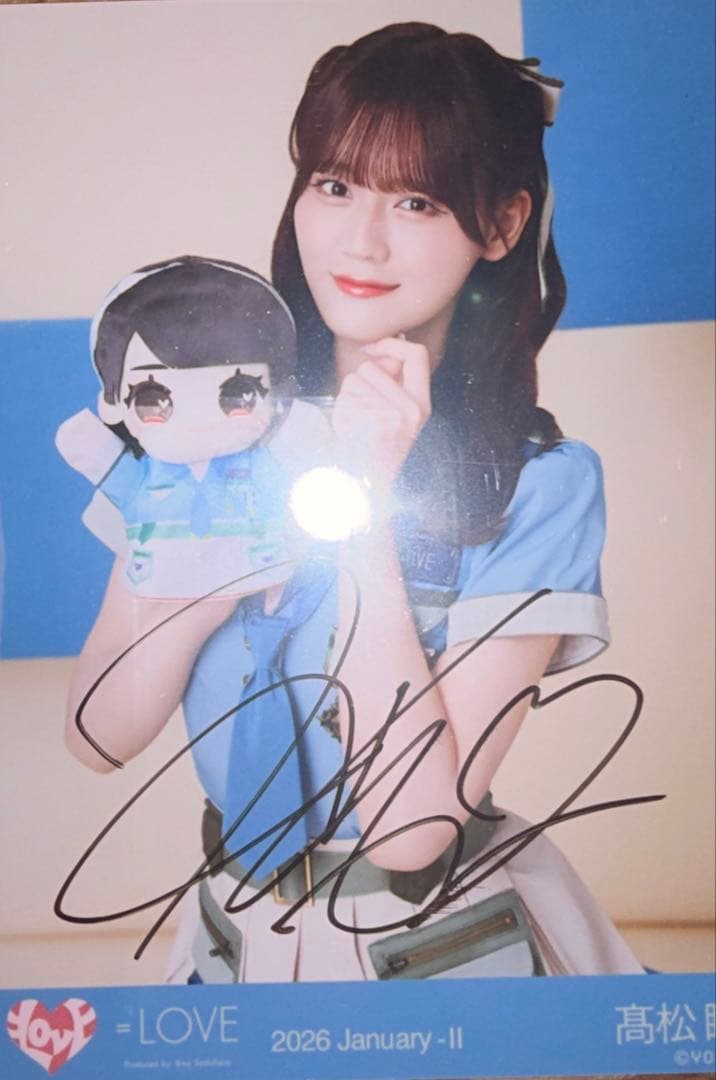 高松瞳 モーリーファンタジー 直筆 サバイバル イコラブ 生写真 - メルカリ